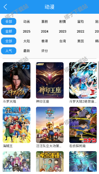 ��Ұ����app�ֻ���