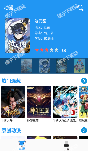 ��Ұ����app�ֻ���