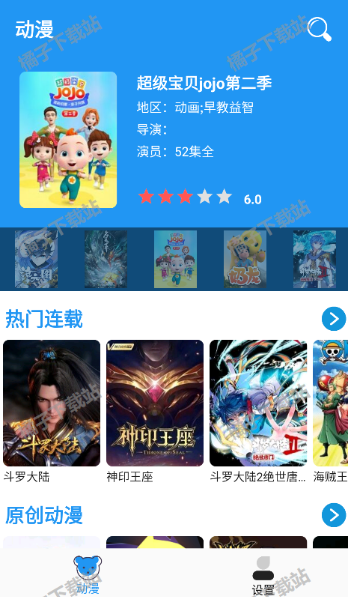 ��Ұ����app�ֻ���