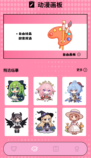 ���������������2026