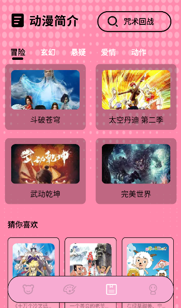 ���������������2026