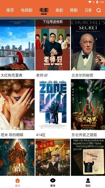 ���Ӱ�ӹٷ��������ذ�װ�ֻ�����