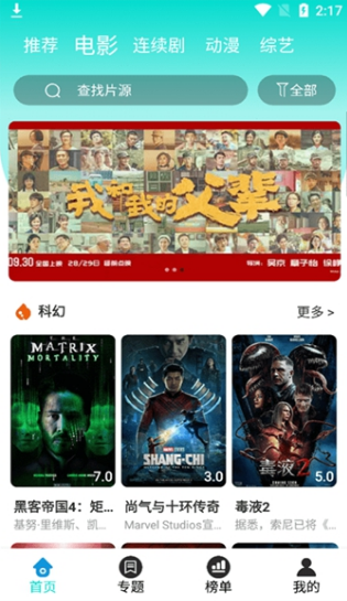 ������Ƶ��׿����