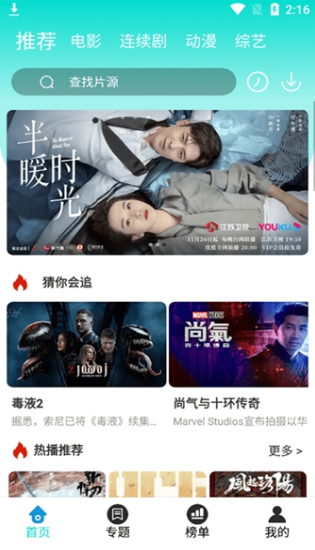 ������Ƶ��׿����