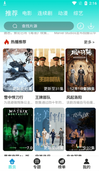 ������Ƶ��׿����