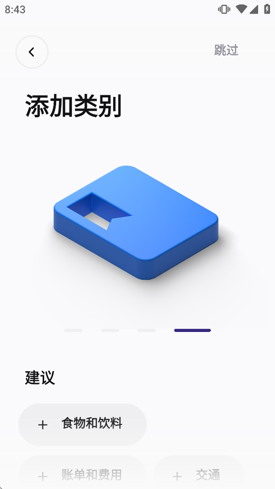 Ivy Wallet��������