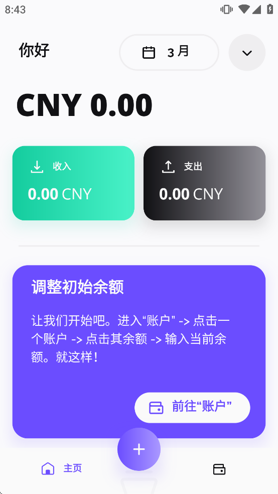 Ivy Wallet��������