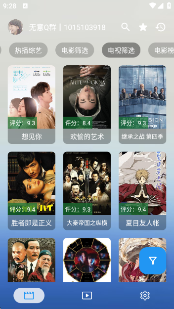 ������app�ٷ�������