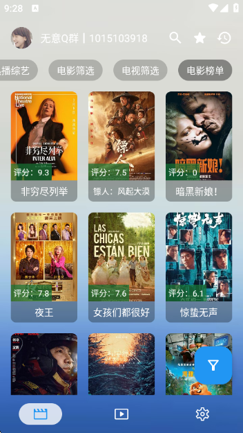 ������app�ٷ�������