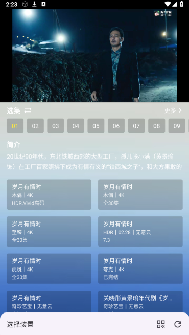 ������app�ٷ�������