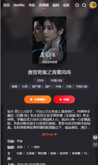 555Netflix�ʺ����°汾