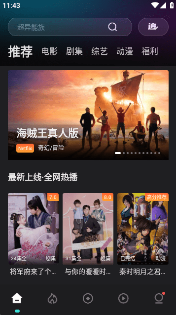 555Netflix�ʺ����°汾