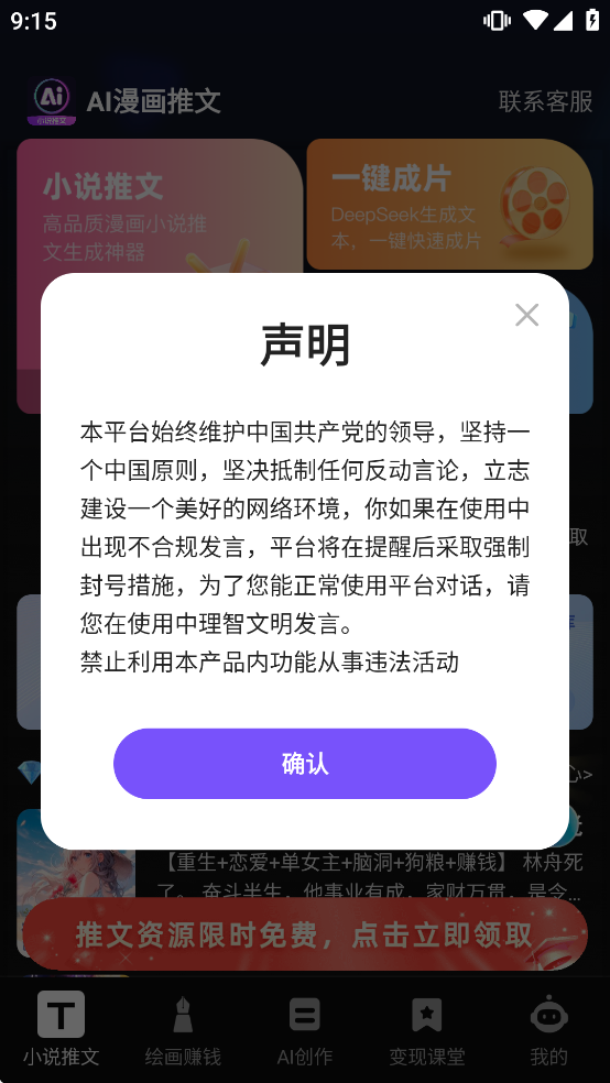 AI�����������ذ�װ