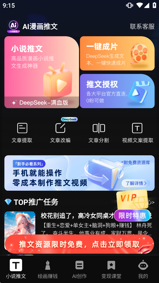 AI�����������ذ�װ