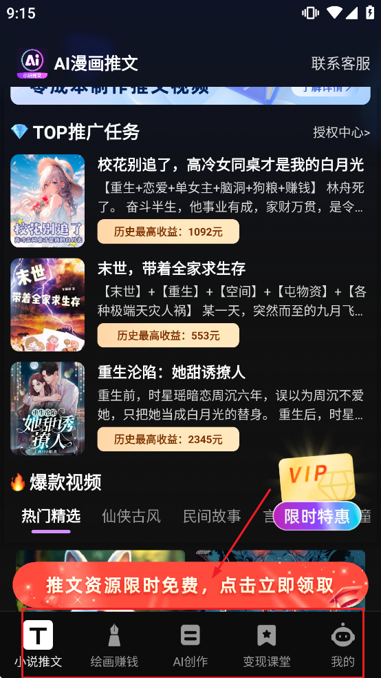 AI�����������ذ�װ