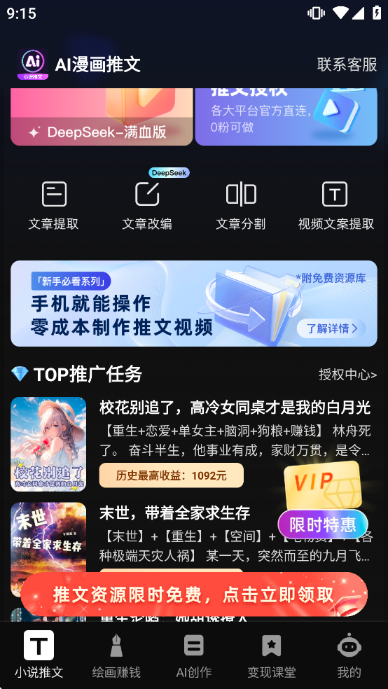 AI�����������ذ�װ