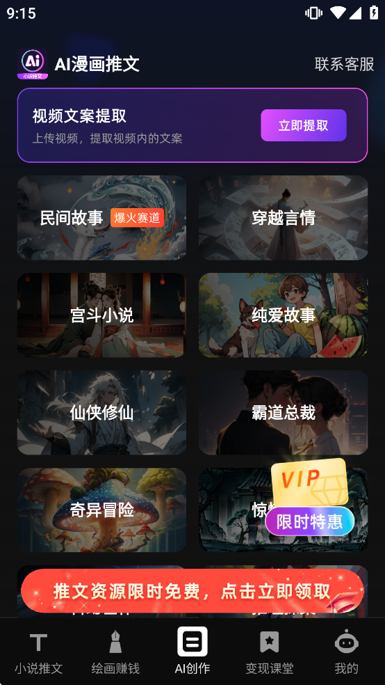 AI�����������ذ�װ