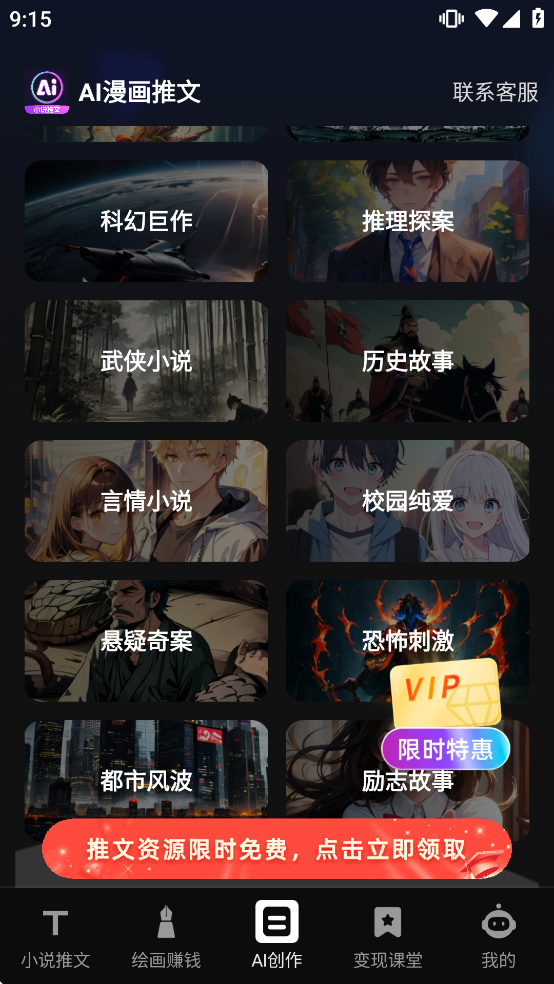 AI�����������ذ�װ