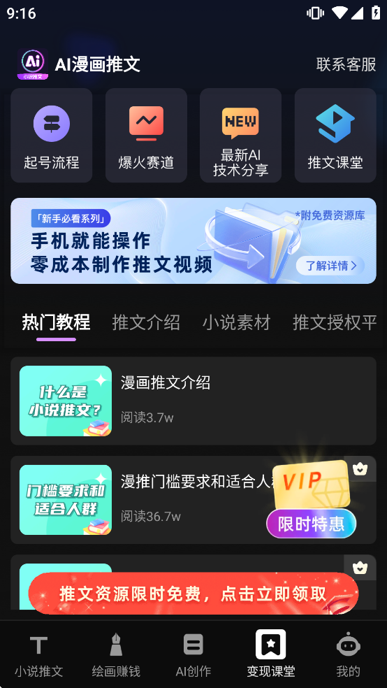 AI�����������ذ�װ