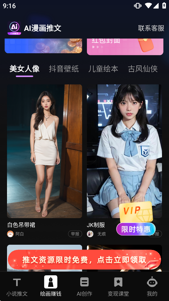 AI�����������ذ�װ