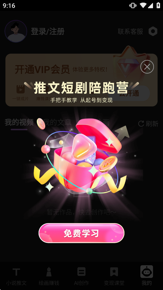 AI�����������ذ�װ