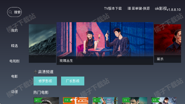 okӰ��tv��ٷ�����