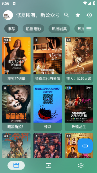 Ӱ��plusapp���°汾��ȫ����