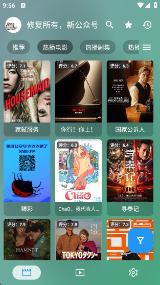 Ӱ��plusapp���°汾��ȫ����