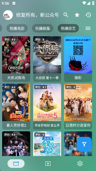 Ӱ��plusapp���°汾��ȫ����