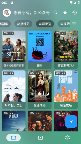 Ӱ��plusapp���°汾��ȫ����