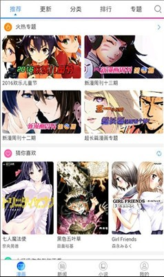 ��������app���ذ�װ