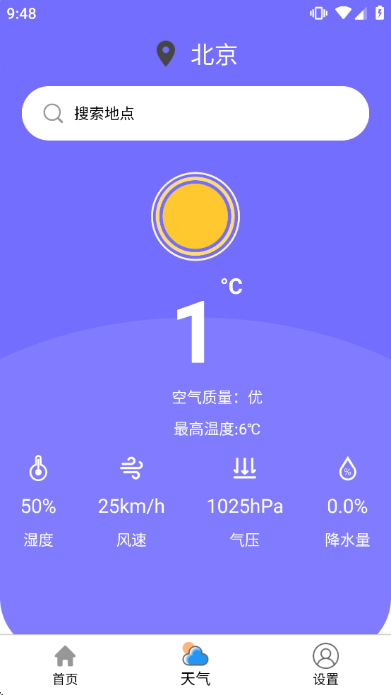 ������ͨ�����ذ�װ