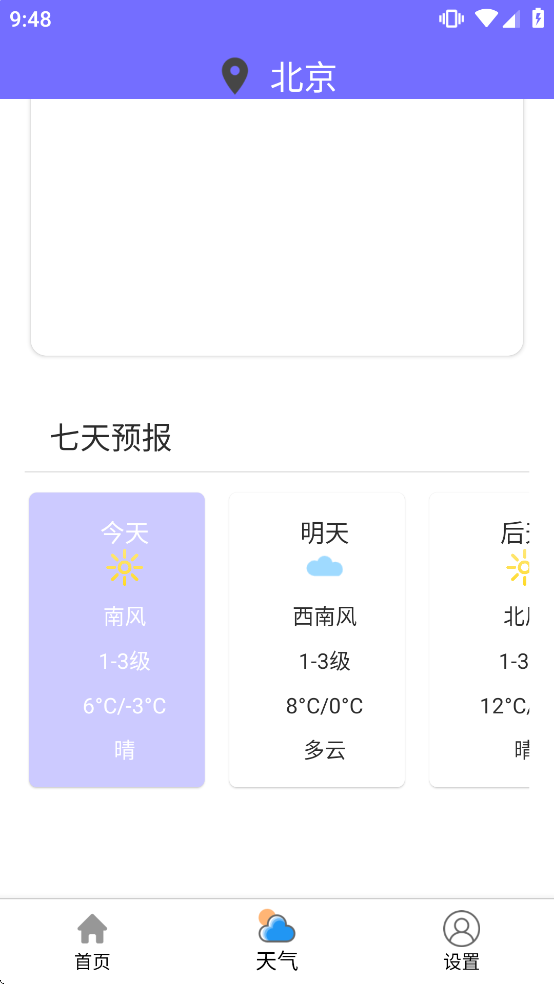 ������ͨ�����ذ�װ