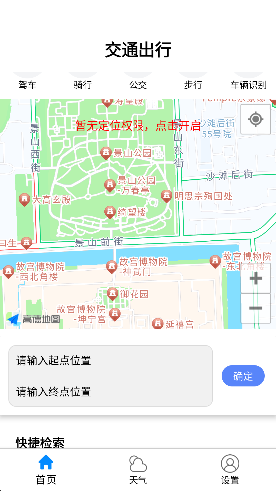 ������ͨ�����ذ�װ