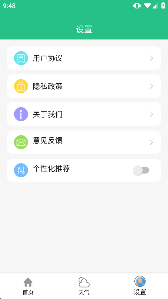 ������ͨ�����ذ�װ