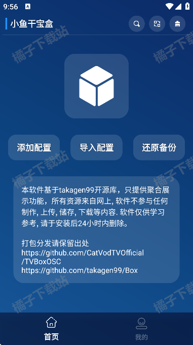 С��ɱ������°�����