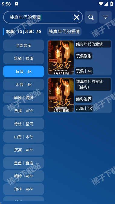 С��ɱ������°�����