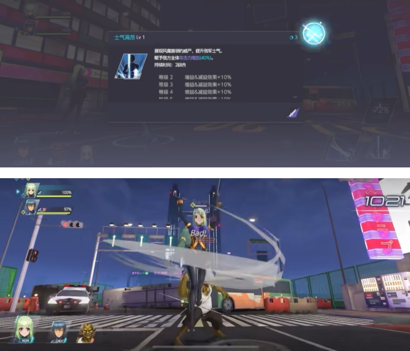 ��ħ����ǲ������(TaimaninSquad)