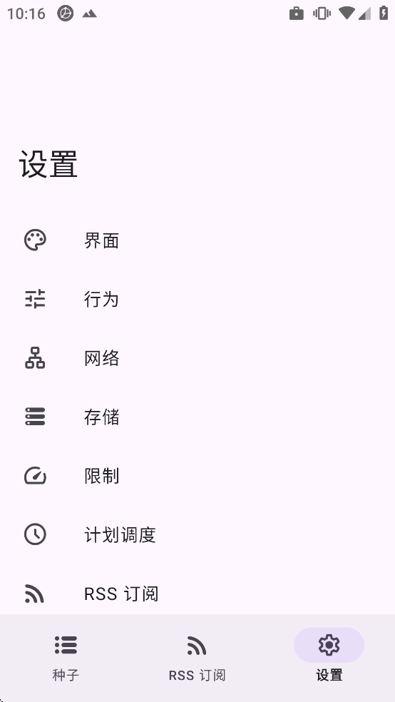 LibreTorrent�������°�