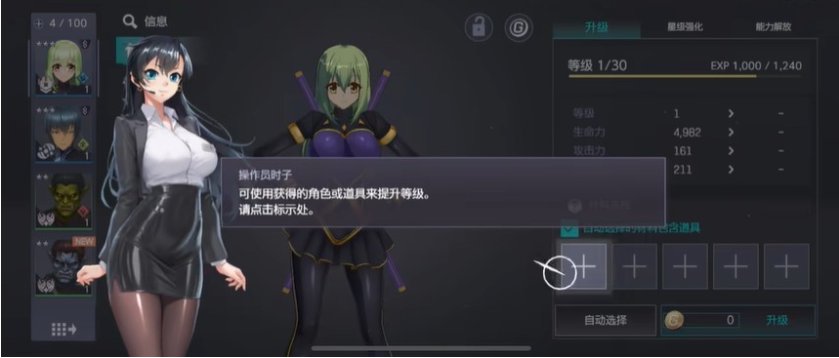 ��ħ����ǲ������(TaimaninSquad)