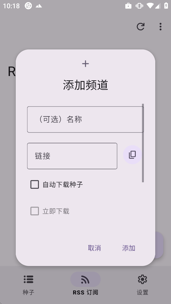 LibreTorrent�������°�