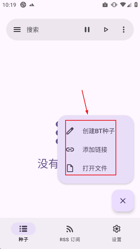 LibreTorrent�������°�