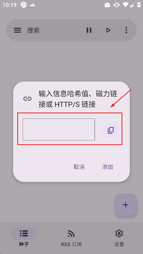 LibreTorrent�������°�