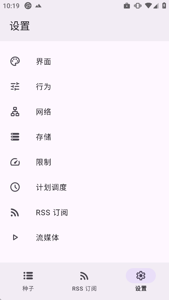 LibreTorrent�������°�