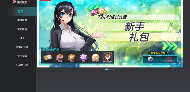 ��ħ����ǲ������(TaimaninSquad)