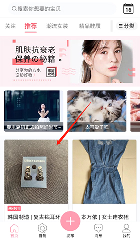 ���۶�����ƽ̨�ٷ���������