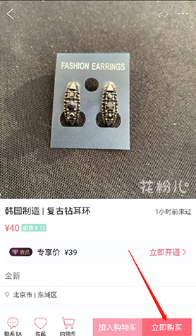 ���۶�����ƽ̨�ٷ���������