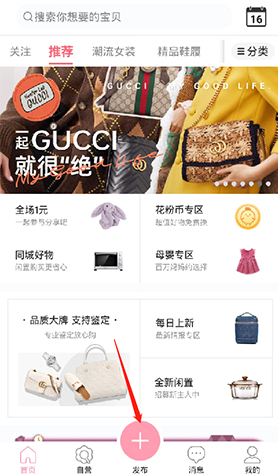 ���۶�����ƽ̨�ٷ���������