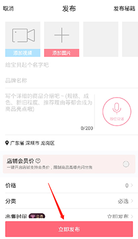 ���۶�����ƽ̨�ٷ���������