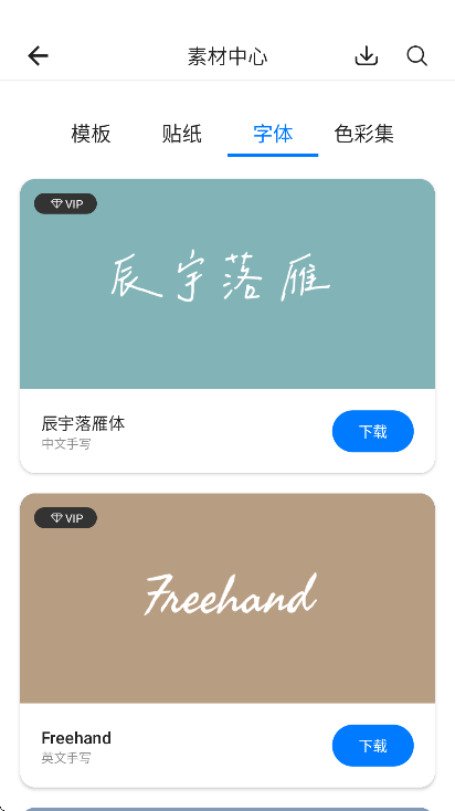 noteinһ�ʼ�app��׿��